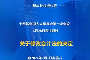 比赛半小时，国足射门数2-5落后于马来西亚……